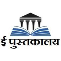 E-pustkalya