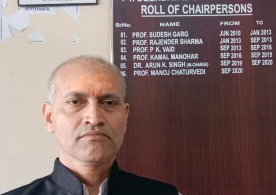 Dr. Deendayal Upadhyay Chair