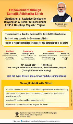 Social Justice & Empowerment