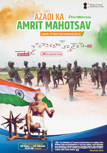 Azadi Ka Amrit Mahotsav