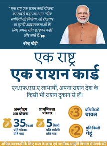 Outdoor Advertisement