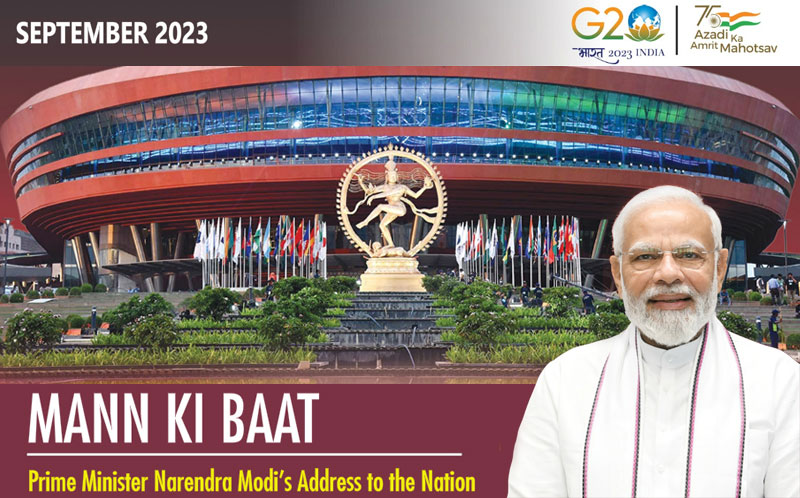 Mann Ki Baat September