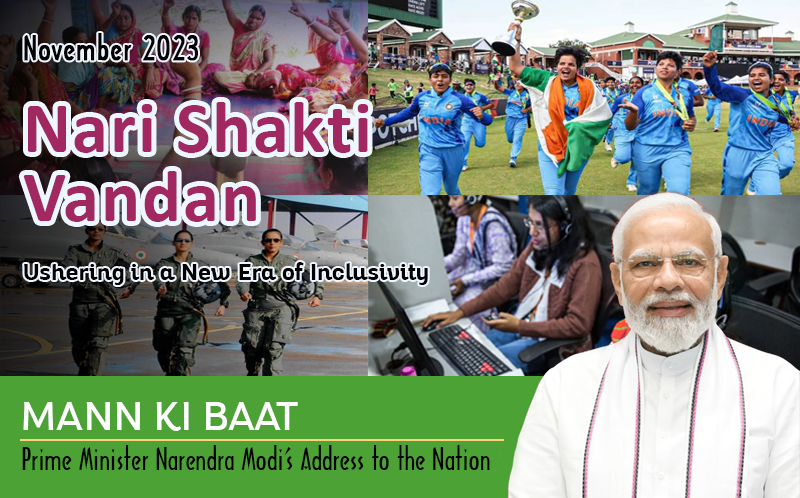 Maan Ki Baat November